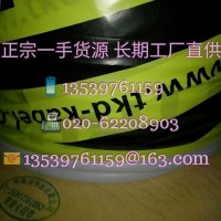 KAWEFLEX拖链电缆