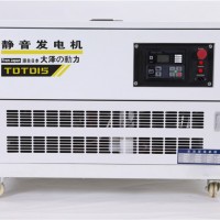15kw两用三相静音汽油发电机报价
