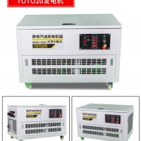 35kw大功率静音汽油发电机报价
