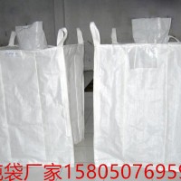 三明水泥吨袋批发 三明污泥吨袋批发