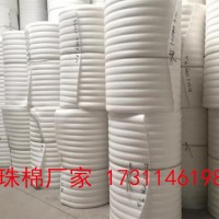成都珍珠棉泡沫包装-成都EPE
