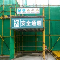 防坠落安全网A鹿峪防坠落安全网A防坠落安全网施工厂家