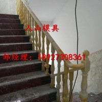 楼梯扶手硅胶模具 石栏杆石雕栏杆硅胶模具