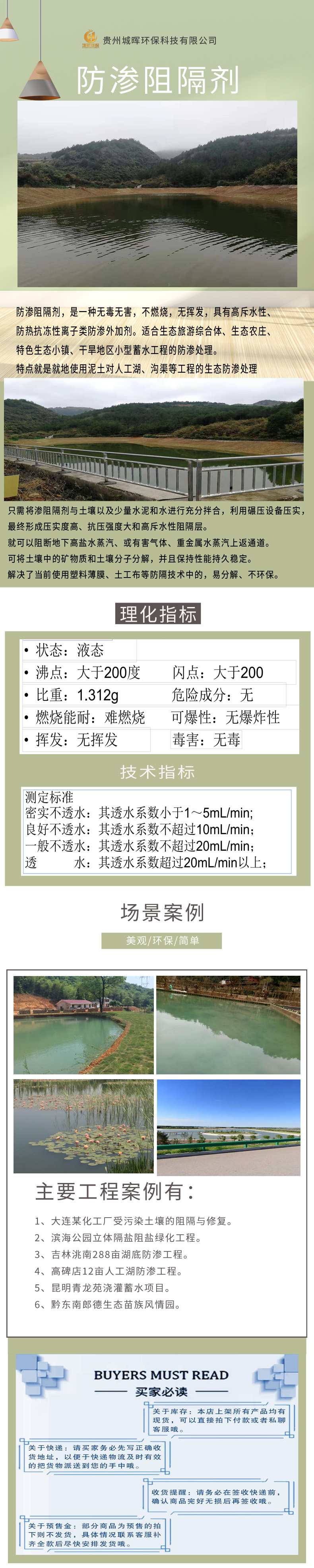 详情页