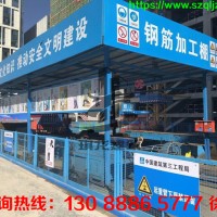标准化钢筋加工棚生产制作厂家深圳琪龙建筑