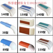 桥西区诺达建材经销处