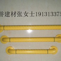无障碍扶手