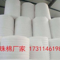 德阳珍珠棉订做 德阳珍珠棉批发