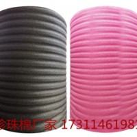 德阳珍珠棉生产/销售/加工