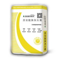 抹灰石膏 内墙粉刷轻质石膏