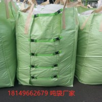 西安氧化铝吨袋 西安玻璃球吨袋