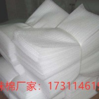 眉山珍珠棉 眉山珍珠棉护角