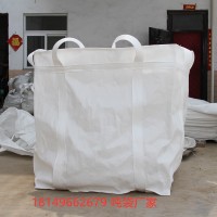 咸阳吨袋零售厂家