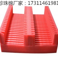 自贡珍珠棉-厂家直销珍珠棉