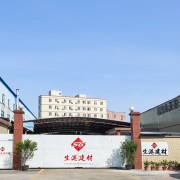 佛山市生港建材科技有限公司