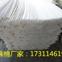 南充珍珠棉 南充珍珠棉护角