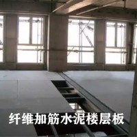 山东厂家供应加筋纤维水泥板产品
