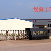 江都区奥克新型节能建筑材料厂