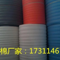 泸州市珍珠棉订做/批发