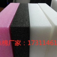 泸州市珍珠棉制造厂 EPE生产厂家