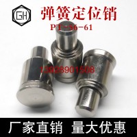 松不脱螺钉弹簧销PT-56-61_旋转塞轴柱