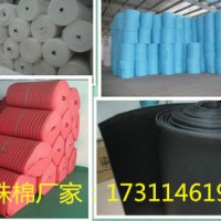 巴中市珍珠棉销售 巴中市EPE加工厂