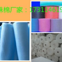 巴中市珍珠棉批发 巴中市珍珠棉异型材
