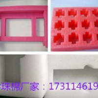巴中市珍珠棉厂家订做直销