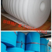 巴中市生产珍珠棉厂家