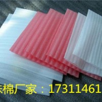 绵阳做珍珠棉的厂家 绵阳EPE