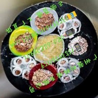 Semoflex-bculift baude电缆