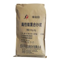RJ-55高性能复合砂浆 (机场快速修补料)，不收缩，超早强