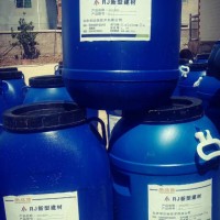 RJ-8混凝土增强剂（超强型），渗透固化，增加强度和回弹力