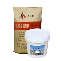 防腐砂浆，耐蚀性好，抗剥离，耐油渗，耐磨，防尘