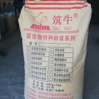 北京特种砂浆 环氧修补 聚合物修补加固 用于公路 桥梁 等等