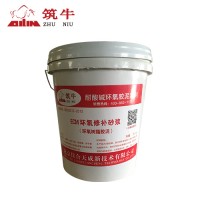 厂家直销特种砂浆抗冻 渗 耐盐 碱 弱酸腐蚀性能等等