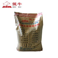 一次座浆料厂家直销，我们保证质量筑牛牌