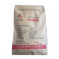超细水泥灌浆料，早强高强，无锈蚀作用，抗油渗