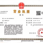 汇科（天津）建材有限公司