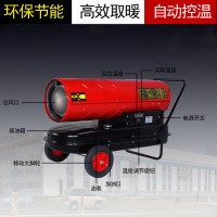 大功率工业暖风机热风机 洛阳工业暖风机