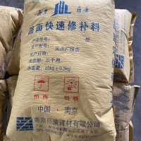 高强无收缩灌浆料 厂家直销 货到付款 包抽检免运费