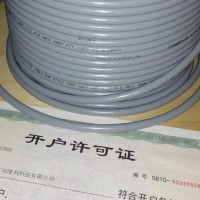 TKD电缆KAWEFLEX 6110 SK-PVC