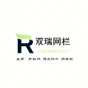 安平县双瑞丝网制品厂
