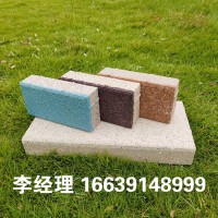 宁彤陶瓷透水砖价格 宁彤陶瓷透水砖为您解析