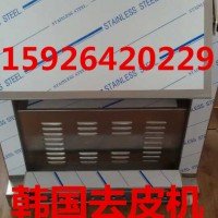 武汉锐利-500猪肉去皮机槽头肉囊皮肉后腿肉去皮机供应