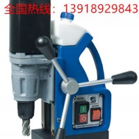 整机仅重9.9KG的小型便携式磁力钻FE30