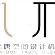 广州优唐装饰设计有限公司