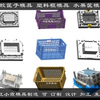 胶筐塑料模具 批发