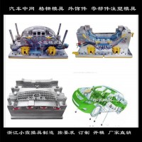 风扇试验模具 代加工