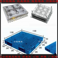 塑胶卡板模具 塑料模具